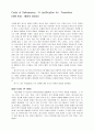 [번역과제] Juvenile Delinquency- The Core (공저) [Larry J. Siegel, Brandon C. Welsh] 11장 - Deliquency Prevention - Social and Developmental Perspectives 4페이지