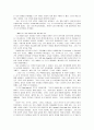 [번역과제] Last Child in the Woods [Louv, Richard 저] 1장. Gifts of Nature 3페이지