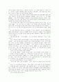 [번역과제] Last Child in the Woods [Louv, Richard 저] 1장. Gifts of Nature 5페이지