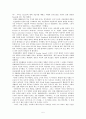 [번역과제] Last Child in the Woods [Louv, Richard 저] 4장 Climbing the Tree of Health 5페이지