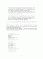 [번역과제] Last Child in the Woods [Louv, Richard 저] 6장. The Eighth Intelligence 4페이지