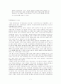 [번역과제] Last Child in the Woods [Louv, Richard 저] 6장. The Eighth Intelligence 7페이지