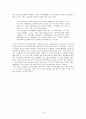 [번역과제] Last Child in the Woods [Louv, Richard 저] 6장. The Eighth Intelligence 10페이지