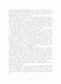 [번역과제] Last Child in the Woods [Louv, Richard 저] 14장 Scared Smart - Facing the Bogeyman 5페이지