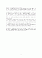 [번역과제] Last Child in the Woods [Louv, Richard 저] 14장 Scared Smart - Facing the Bogeyman 8페이지