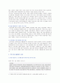 [한국사회문제 E형] 한국사회에서 여성들이 겪는 여러 차별과 불평등 가운데 사회문제로서 해결해야만 할 성격이라 판단되는 사례와 대책방안 제시 : 한국사회문제 E형 6페이지