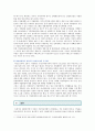 [한국사회문제 E형] 한국사회에서 여성들이 겪는 여러 차별과 불평등 가운데 사회문제로서 해결해야만 할 성격이라 판단되는 사례와 대책방안 제시 : 한국사회문제 E형 14페이지