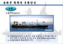 21세기의 장보고, 김재철  22페이지