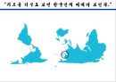 21세기의 장보고, 김재철  28페이지