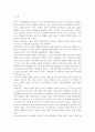 사회복지개론2공통) 우리는 살아가면서, 노령, 실업, 장애, 질병(암, 치매 등), 소외(왕따), 교육, 주거 등등 다양한 위험에 처하게 됩니다. 이런 위험들 중에 자신이 관심 있 2페이지