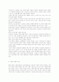 사회복지개론2공통) 우리는 살아가면서, 노령, 실업, 장애, 질병(암, 치매 등), 소외(왕따), 교육, 주거 등등 다양한 위험에 처하게 됩니다. 이런 위험들 중에 자신이 관심 있 4페이지