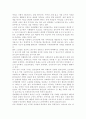 사회복지개론2공통) 우리는 살아가면서, 노령, 실업, 장애, 질병(암, 치매 등), 소외(왕따), 교육, 주거 등등 다양한 위험에 처하게 됩니다. 이런 위험들 중에 자신이 관심 있 7페이지