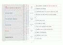 성인간호학 암병동 CASE, 림프종 12페이지