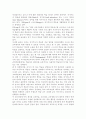 행동주의 학습이론, 인본주의 학습이론, 구성주의 학습이론을 비교·설명하고, 성인의 자기주도적 학습과의 관련성을 논하시오. 3페이지