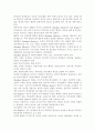 행동주의 학습이론, 인본주의 학습이론, 구성주의 학습이론을 비교·설명하고, 성인의 자기주도적 학습과의 관련성을 논하시오. 7페이지