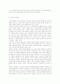 행동주의 학습이론, 인본주의 학습이론, 구성주의 학습이론을 비교·설명하고, 성인의 자기주도적 학습과의 관련성을 논하시오. 8페이지