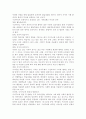 행동주의 학습이론, 인본주의 학습이론, 구성주의 학습이론을 비교·설명하고, 성인의 자기주도적 학습과의 관련성을 논하시오. 9페이지
