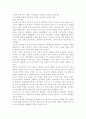 행동주의 학습이론, 인본주의 학습이론, 구성주의 학습이론을 비교·설명하고, 성인의 자기주도적 학습과의 관련성을 논하시오. 10페이지