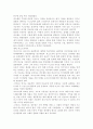 행동주의 학습이론, 인본주의 학습이론, 구성주의 학습이론을 비교·설명하고, 성인의 자기주도적 학습과의 관련성을 논하시오. 12페이지