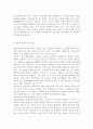 행동주의 학습이론, 인본주의 학습이론, 구성주의 학습이론을 비교·설명하고, 성인의 자기주도적 학습과의 관련성을 논하시오. 13페이지