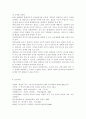 행동주의 학습이론, 인본주의 학습이론, 구성주의 학습이론을 비교·설명하고, 성인의 자기주도적 학습과의 관련성을 논하시오. 14페이지