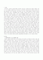 사회복지서비스 프로그램사업 하나를 선정하여 효율성평과와 효과성평가로 나누어 설명하시오. 2페이지