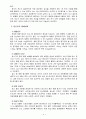 [생활주기영양학 A형] 건강한 임신과 출산을 위하여 임신 저해요소, 임신부의 생체변화와 이에 따른 영양관리, 임신 시 질병관리 내용을 자세히 서술하시오. 4페이지