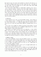 [생활주기영양학 A형] 건강한 임신과 출산을 위하여 임신 저해요소, 임신부의 생체변화와 이에 따른 영양관리, 임신 시 질병관리 내용을 자세히 서술하시오. 5페이지