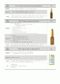 약물정리 3페이지