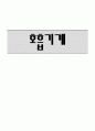 약물정리 27페이지