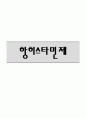 약물정리 30페이지