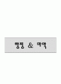 약물정리 55페이지