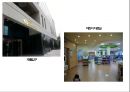 도서관 사례조사(영천시립도서관, 대구동구안심도서관) 23페이지