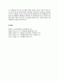 [지역발전론] 지역환경 균형발전을 위한 차기정부 과제(비전 및 목표, 중점사업을 중심으로) 13페이지
