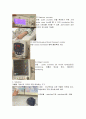 호흡기계 간호(호흡기계,호흡음의청진,산소요법,네불라이저,체위배액,진단검사와간호,간호진단,간호중재) 10페이지