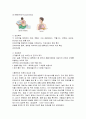 호흡기계 간호(호흡기계,호흡음의청진,산소요법,네불라이저,체위배액,진단검사와간호,간호진단,간호중재) 19페이지