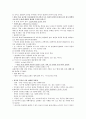 폭력의 세기,폭력과 권력,폭력이란,권력이란,좌파~우파, 쥬브넬~마오쩌둥 2페이지