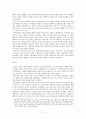 한미FTA 주요내용,한미FTA 쟁점분야 타결현황,자유무역협정(FTA),쌀시장 개방,한미FTA의  예상되는 변화,거시경제의 변화,산업별 예상 변화 2페이지