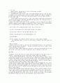 한국전쟁 발발 원인,한국전쟁과 소련,소련의 간접적 북지원,휴전 협상,한국전쟁 후 소련의 득과 실 2페이지