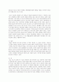 [가정학과 B형] 영유아의 영양은 성장과 발달에 지대한 영향을 미친다. 영유아의 정상적인 신체적 성장·생리적 발달과 특성을 제시하고,  영양원과 급식 시 주의점에 대하여 서술 [영양원] 7페이지