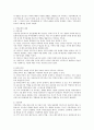 가족문제(개념,  동향,  문제,  실태,  해결방안)를 사회복지 실천의 문제해결방안으로 분석하시오  (가족문제) 2페이지