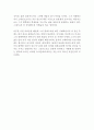 유시민 인물 단상 분석 비평 7페이지