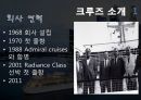 크루즈 여행- Royal Caribbean Cruises 6페이지