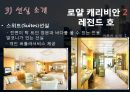 크루즈 여행- Royal Caribbean Cruises 14페이지
