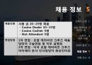 크루즈 여행- Royal Caribbean Cruises 26페이지