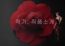 프랑스 드라마 알렉상드르 뒤마 피스 (라 트라비아타)  3페이지