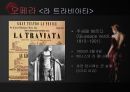 프랑스 드라마 알렉상드르 뒤마 피스 (라 트라비아타)  17페이지