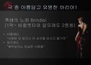프랑스 드라마 알렉상드르 뒤마 피스 (라 트라비아타)  23페이지