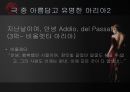 프랑스 드라마 알렉상드르 뒤마 피스 (라 트라비아타)  24페이지