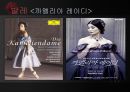 프랑스 드라마 알렉상드르 뒤마 피스 (라 트라비아타)  25페이지
